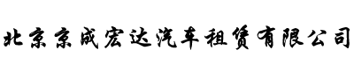 首頁(yè)logo